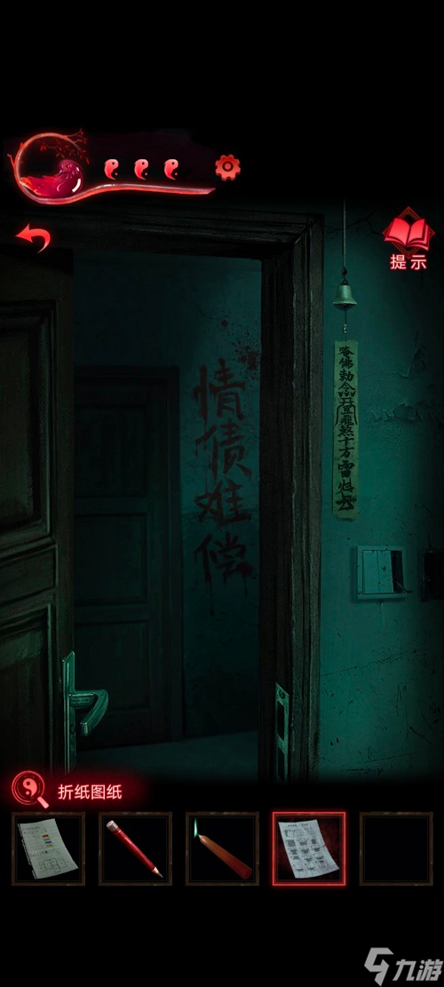 纸嫁衣3鸳鸯债通关图文攻略 具体介绍