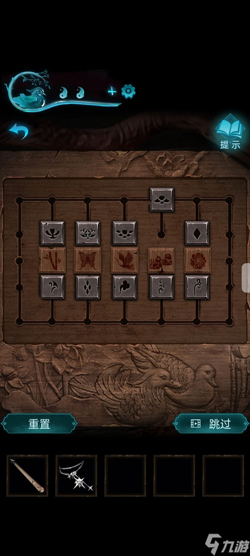 纸嫁衣3鸳鸯债通关图文攻略 具体介绍