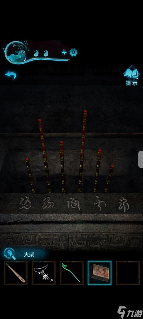 纸嫁衣3鸳鸯债通关图文攻略 具体介绍