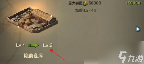 亮剑手游如何混入仓库