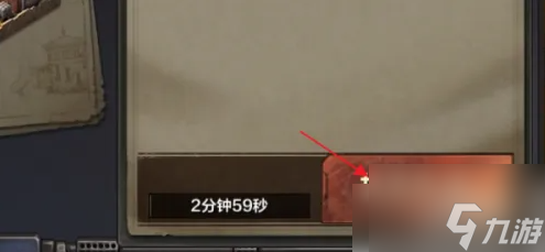 亮剑手游如何混入仓库