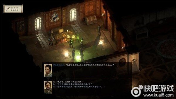 永恒之柱2不详的预感图文流程通关攻略图