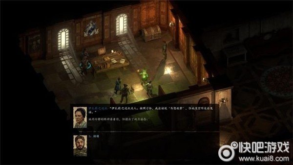 永恒之柱2不详的预感图文流程通关攻略图