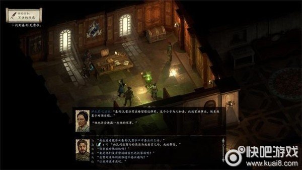 永恒之柱2不详的预感图文流程通关攻略图