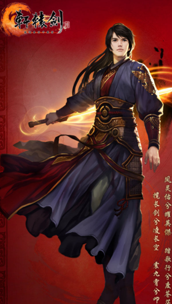 轩辕剑6破解补丁 轩辕剑6激活破解工具