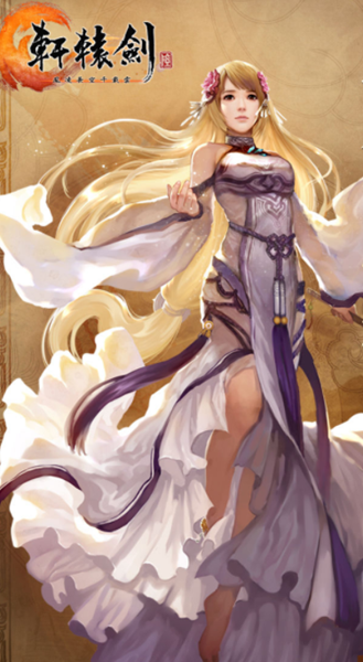 轩辕剑6破解补丁 轩辕剑6激活破解工具