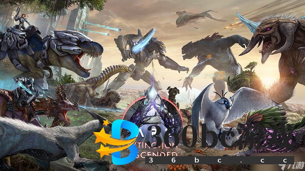 《方舟生存飞升》免费追加地图「灭绝」开放下载 同步推出付费 DLC 第 3 波「废土战争」