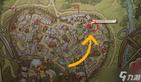 天国拯救2凯瑟琳攻略答案选择-天国拯救2凯瑟琳攻略问题怎么答