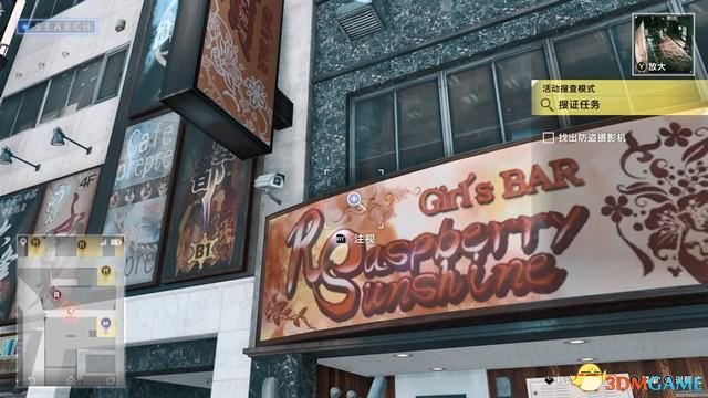 《审判之眼：死神的遗言》图文全攻略 全支线全收集攻略