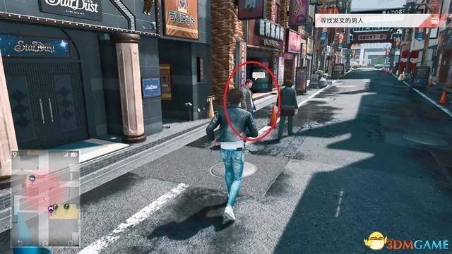 《审判之眼：死神的遗言》图文全攻略 全支线全收集攻略