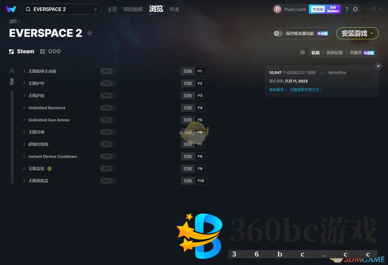 《暗黑血统：创世纪》v2022.08.11十一项修改器[MrAntiFun]