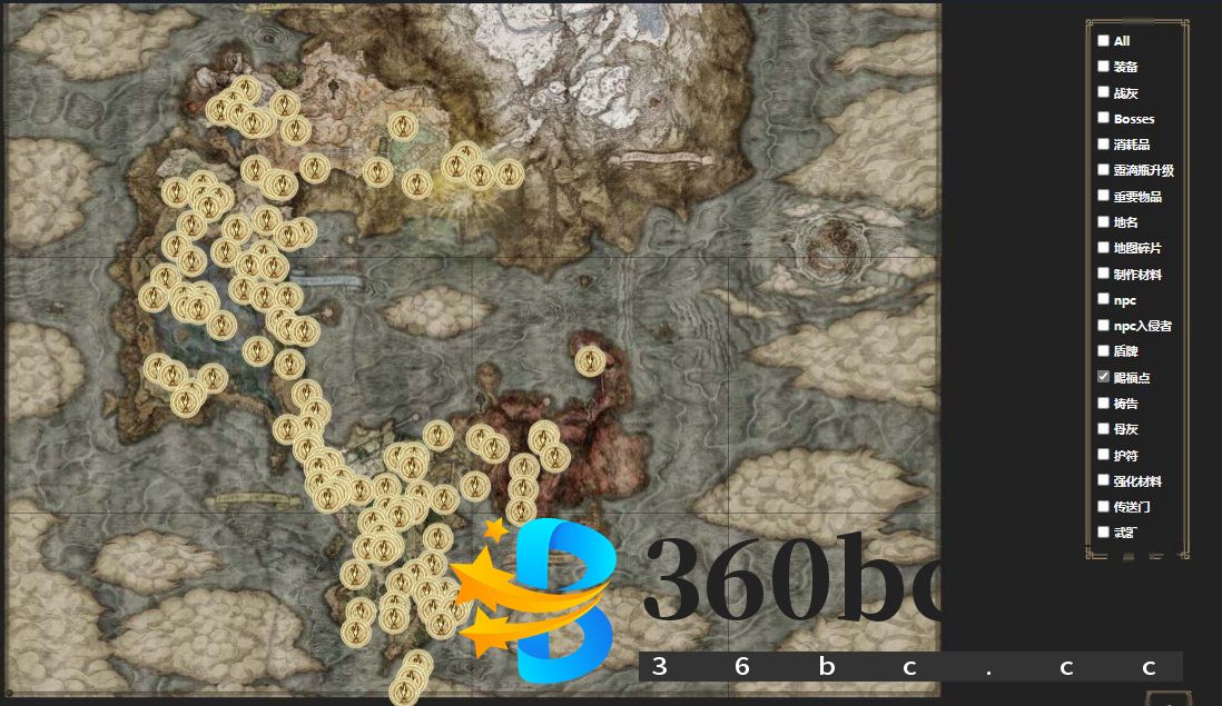 三、收集地图碎片的技巧