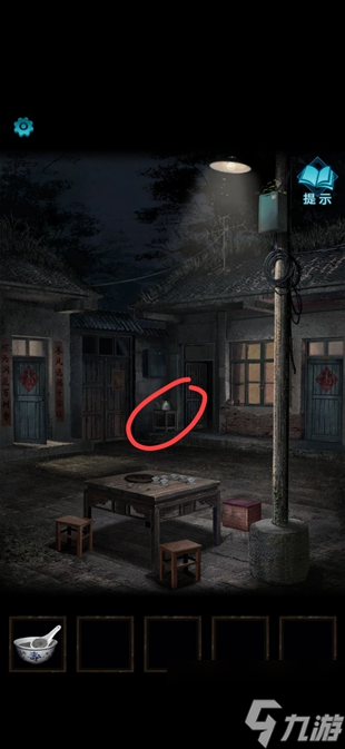 纸嫁衣3鸳鸯债攻略大全 通关图文攻略