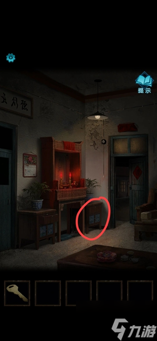 纸嫁衣3鸳鸯债攻略大全 通关图文攻略