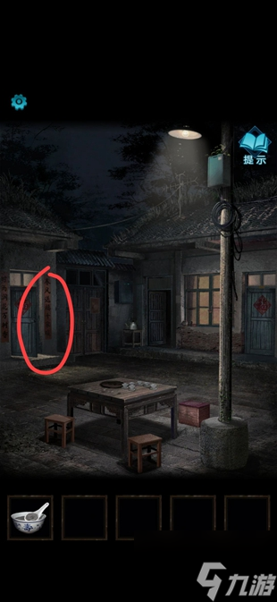 纸嫁衣3鸳鸯债攻略大全 通关图文攻略