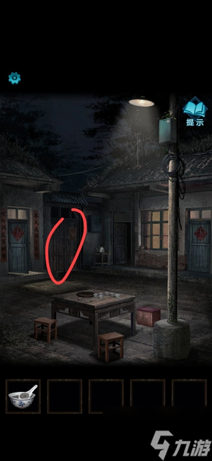 纸嫁衣3鸳鸯债攻略大全 通关图文攻略