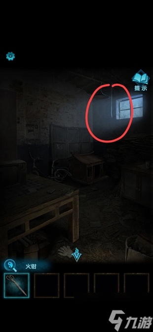 纸嫁衣3鸳鸯债攻略大全 通关图文攻略