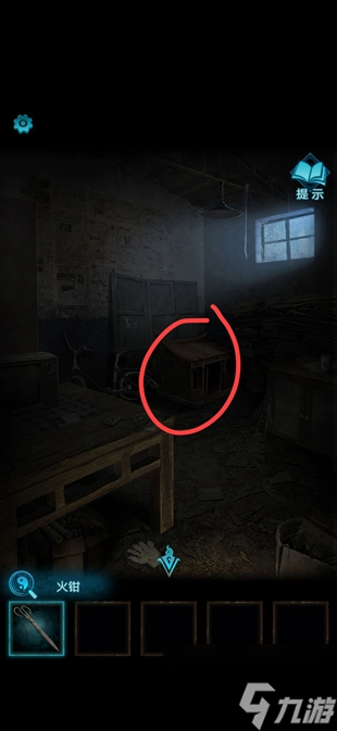 纸嫁衣3鸳鸯债攻略大全 通关图文攻略