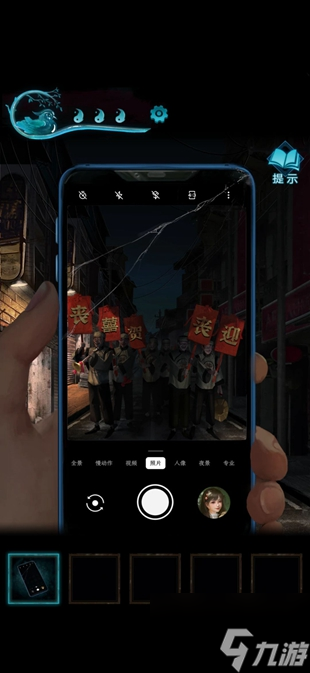 纸嫁衣3鸳鸯债攻略大全 通关图文攻略