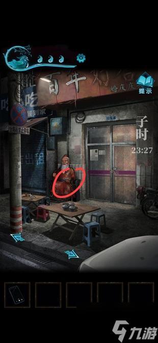 纸嫁衣3鸳鸯债攻略大全 通关图文攻略