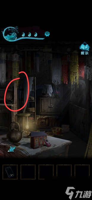 纸嫁衣3鸳鸯债攻略大全 通关图文攻略