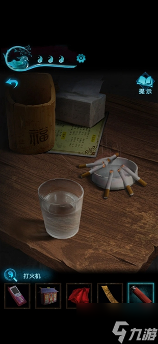 纸嫁衣3鸳鸯债攻略大全 通关图文攻略