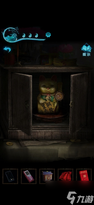 纸嫁衣3鸳鸯债攻略大全 通关图文攻略