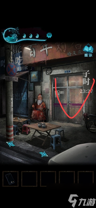 纸嫁衣3鸳鸯债攻略大全 通关图文攻略