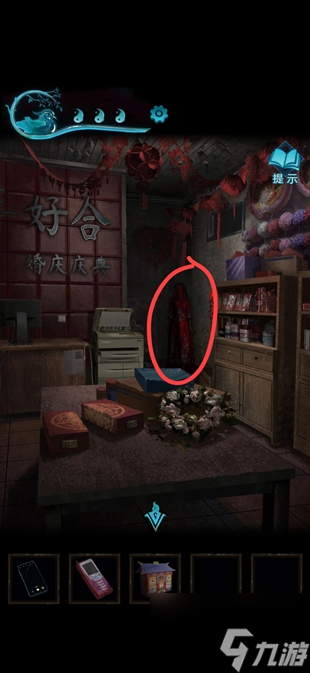 纸嫁衣3鸳鸯债攻略大全 通关图文攻略