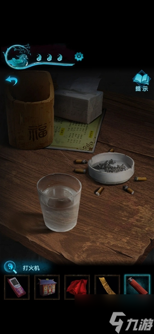 纸嫁衣3鸳鸯债攻略大全 通关图文攻略