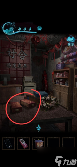 纸嫁衣3鸳鸯债攻略大全 通关图文攻略