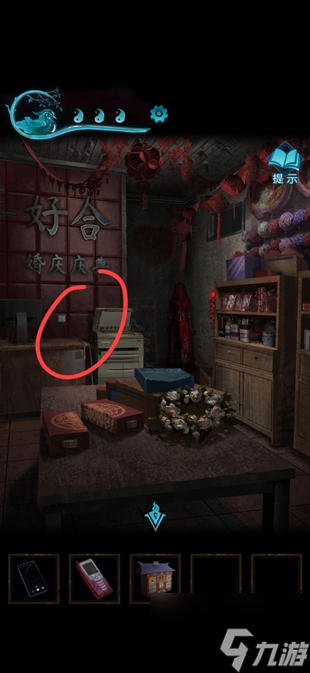 纸嫁衣3鸳鸯债攻略大全 通关图文攻略