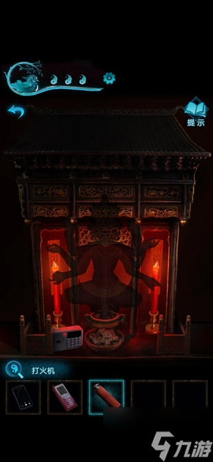 纸嫁衣3鸳鸯债攻略大全 通关图文攻略