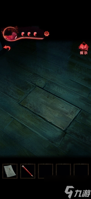 纸嫁衣3鸳鸯债攻略大全 通关图文攻略