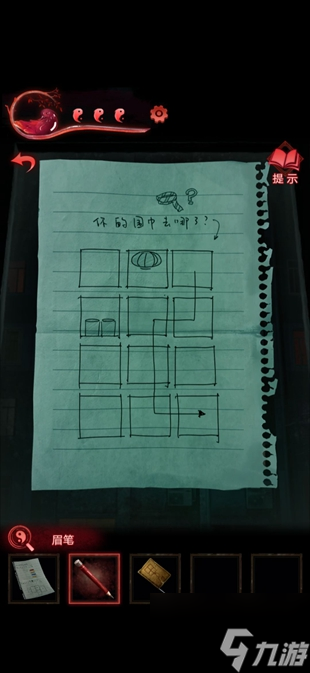 纸嫁衣3鸳鸯债攻略大全 通关图文攻略