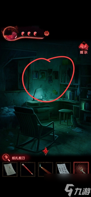 纸嫁衣3鸳鸯债攻略大全 通关图文攻略