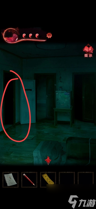 纸嫁衣3鸳鸯债攻略大全 通关图文攻略