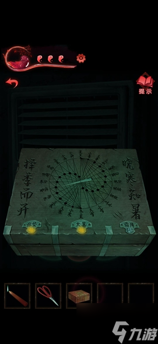 纸嫁衣3鸳鸯债攻略大全 通关图文攻略