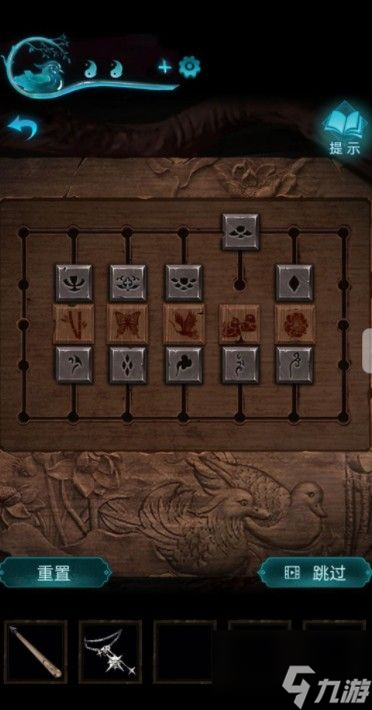 纸嫁衣3鸳鸯债攻略大全 通关图文攻略