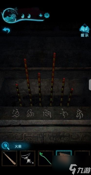 纸嫁衣3鸳鸯债攻略大全 通关图文攻略