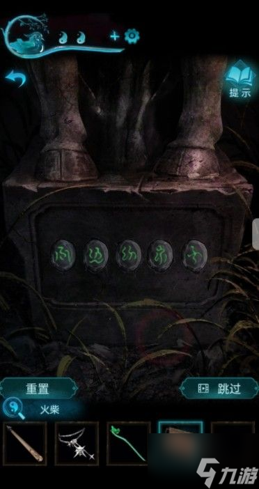 纸嫁衣3鸳鸯债攻略大全 通关图文攻略