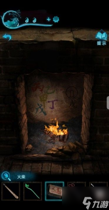 纸嫁衣3鸳鸯债攻略大全 通关图文攻略