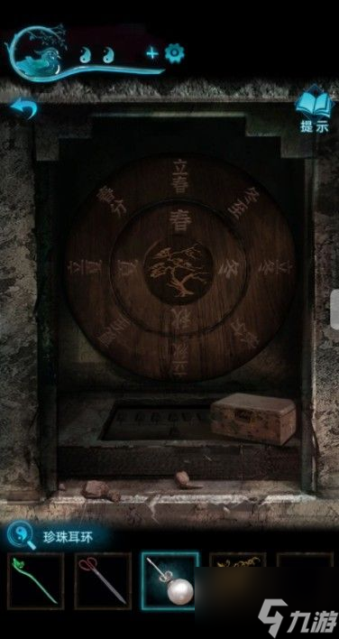 纸嫁衣3鸳鸯债攻略大全 通关图文攻略