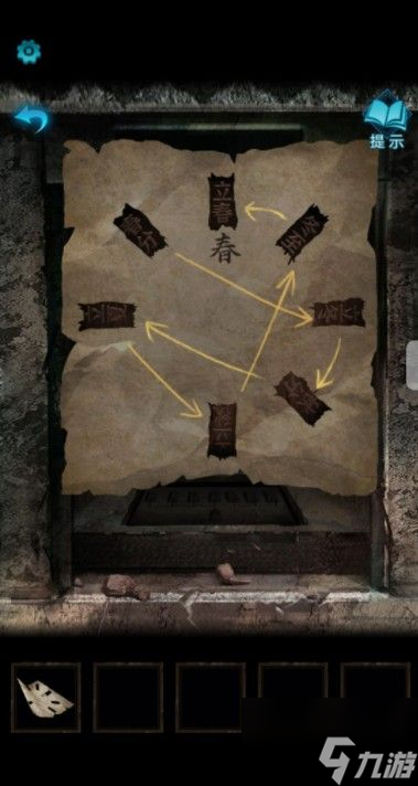 纸嫁衣3鸳鸯债攻略大全 通关图文攻略