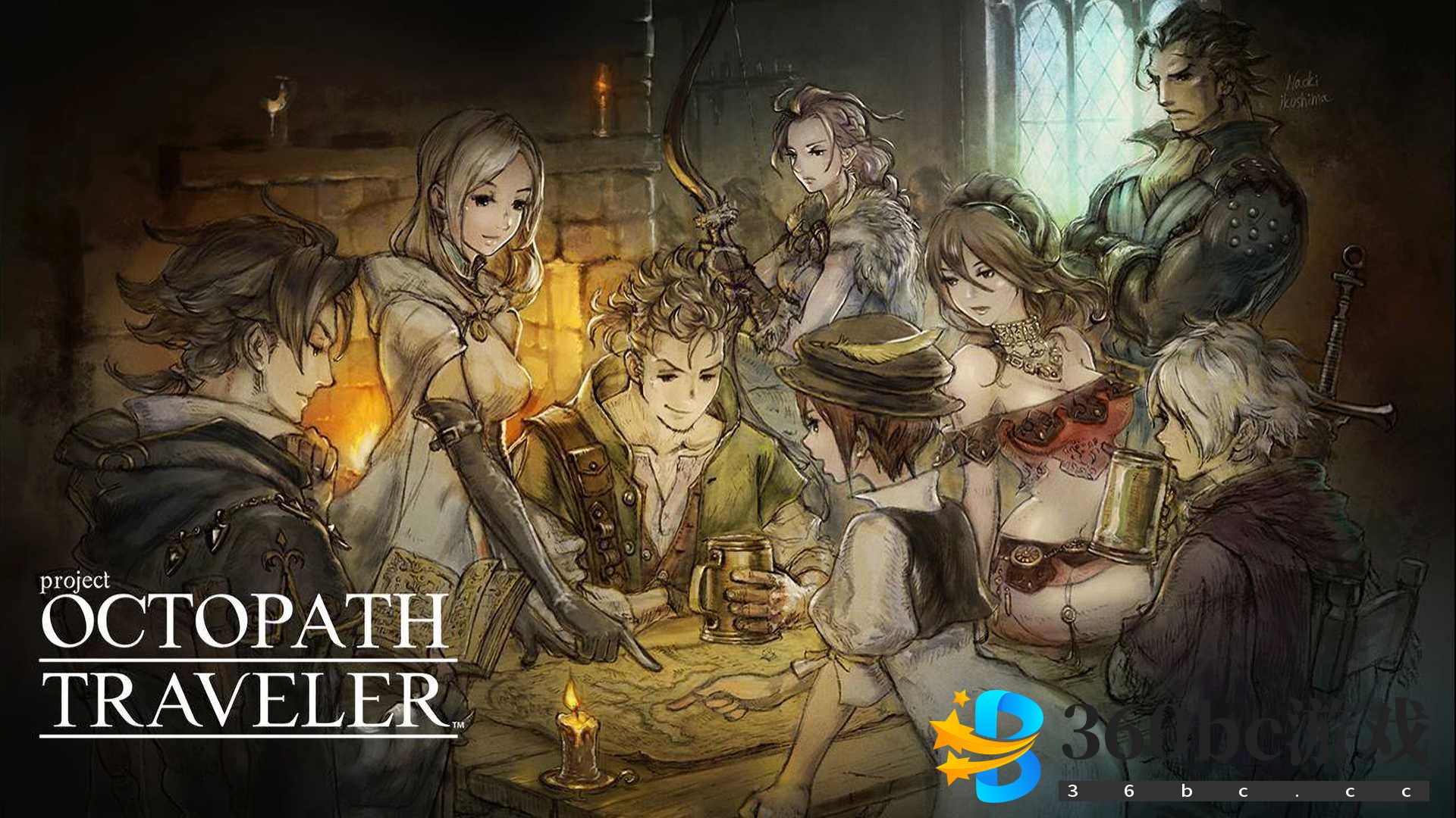 《歧路旅人/八方旅人》全中文标注地图指引 全宝箱紫色宝箱位置