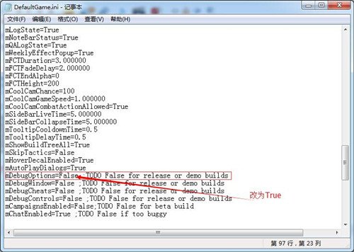 《魔法门之英雄无敌7》建筑及英雄属性修改方法解析攻略