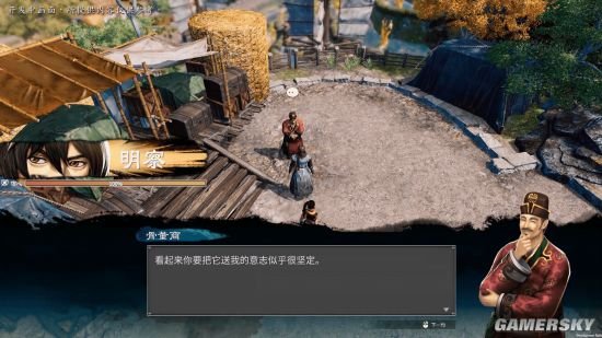 国产武侠游戏《天命奇御二》实机演示 展示互动解谜玩法