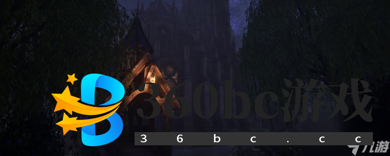 《上古卷轴4：湮灭重制版》自创法术耗蓝量太多解决方法分享