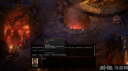 永恒之柱2游戏截图7