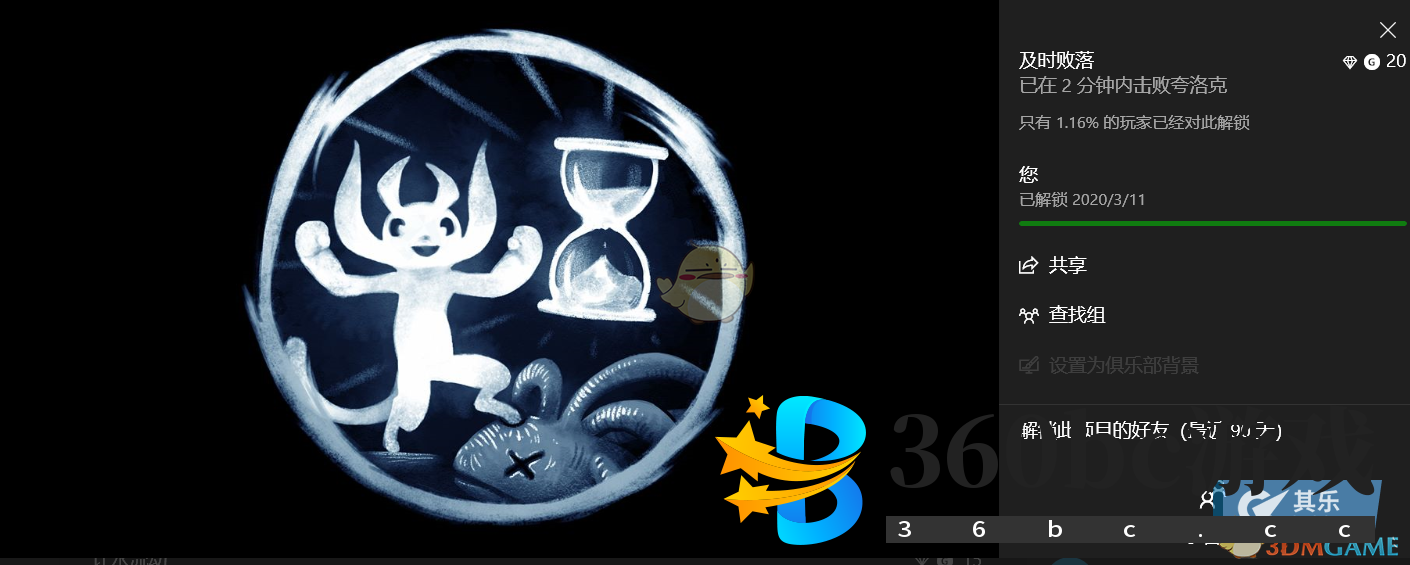 《奥日与萤火意志》蛤蟆boss新手打法介绍